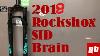 Rockshox Sid Brain 2018 Fork Overview